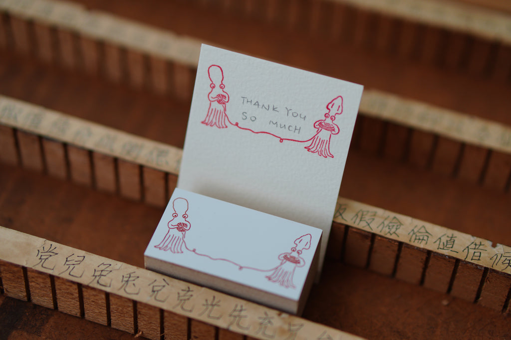 Yarn Winding Stamp 印章