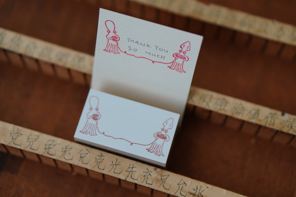 Yarn Winding Stamp 印章