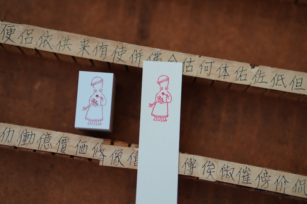 Eating Takoyaki Stamp 印章