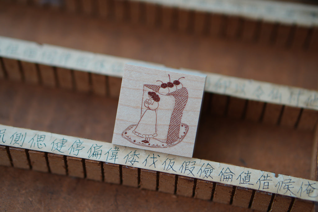 Cake Corner Reading Stamp 印章