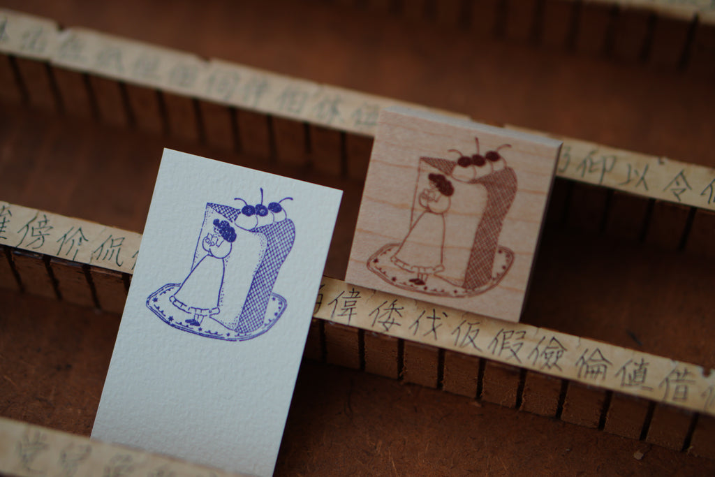 Cake Corner Reading Stamp 印章