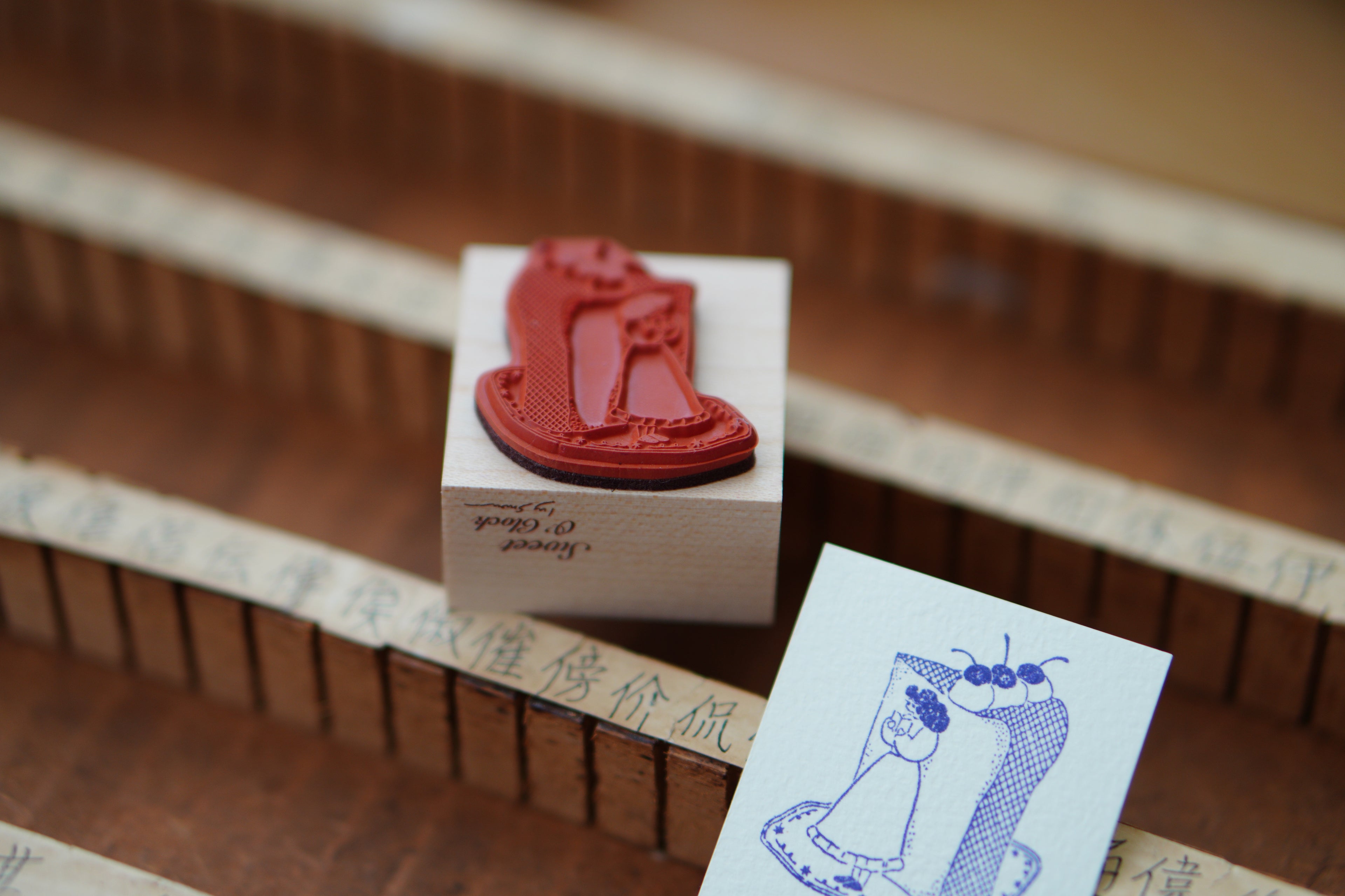 Cake Corner Reading Stamp 印章