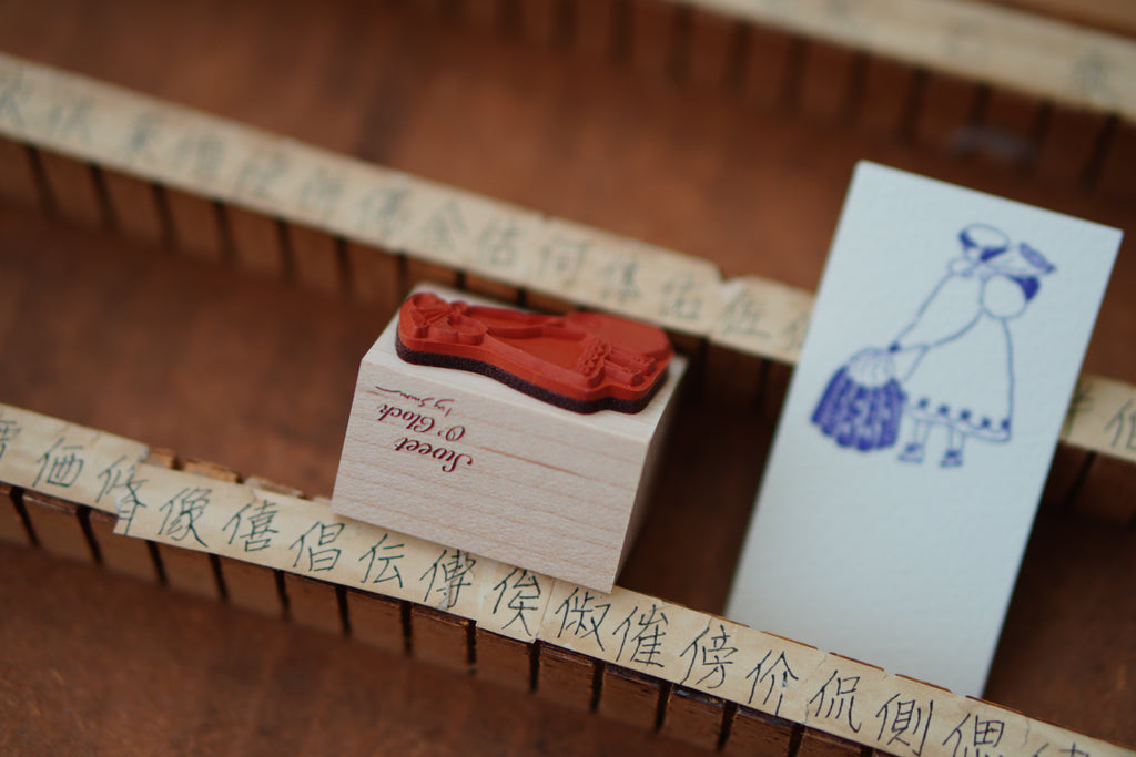 Squeezing Cream Stamp 印章