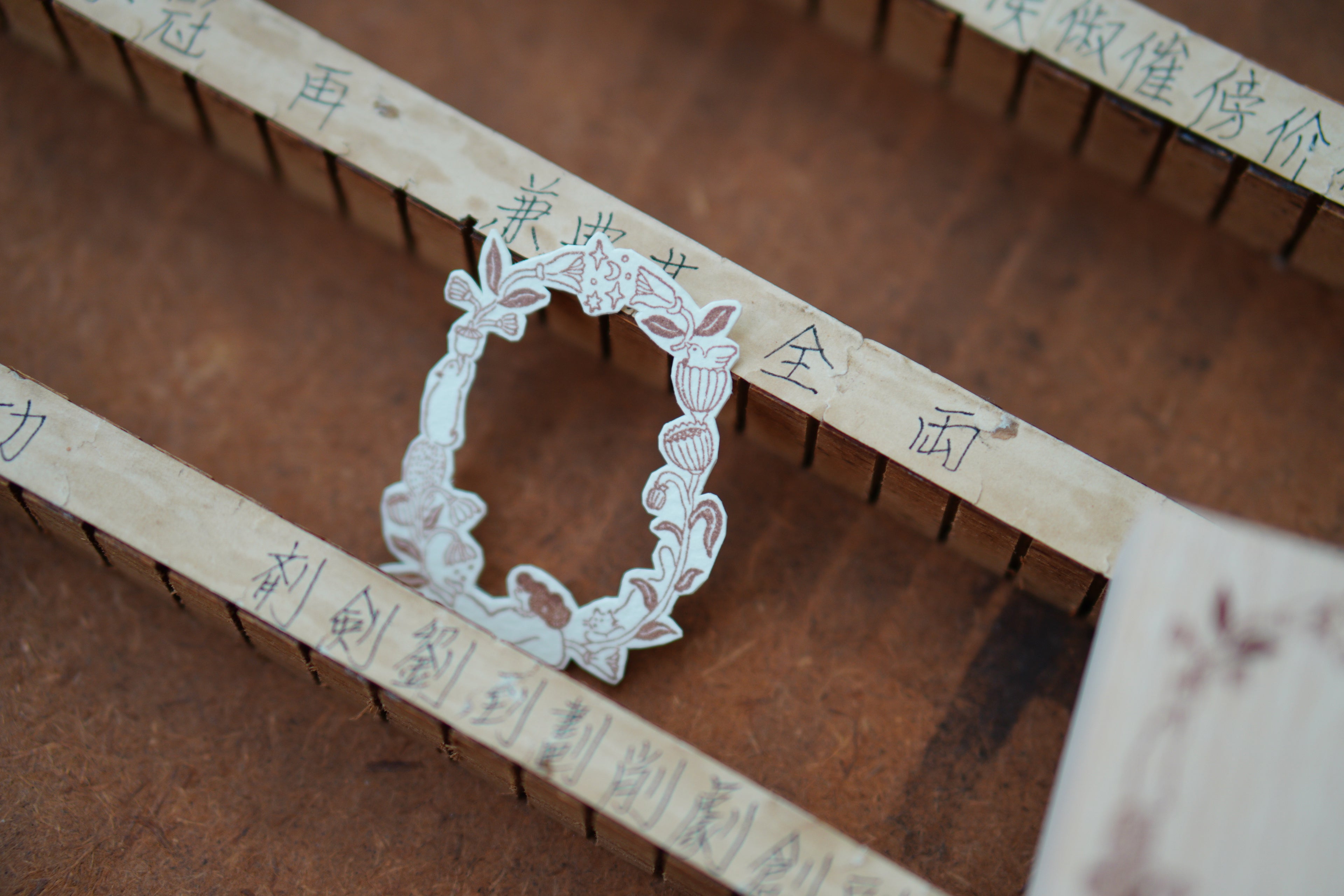 Whispering Garden Frame Stamp 印章