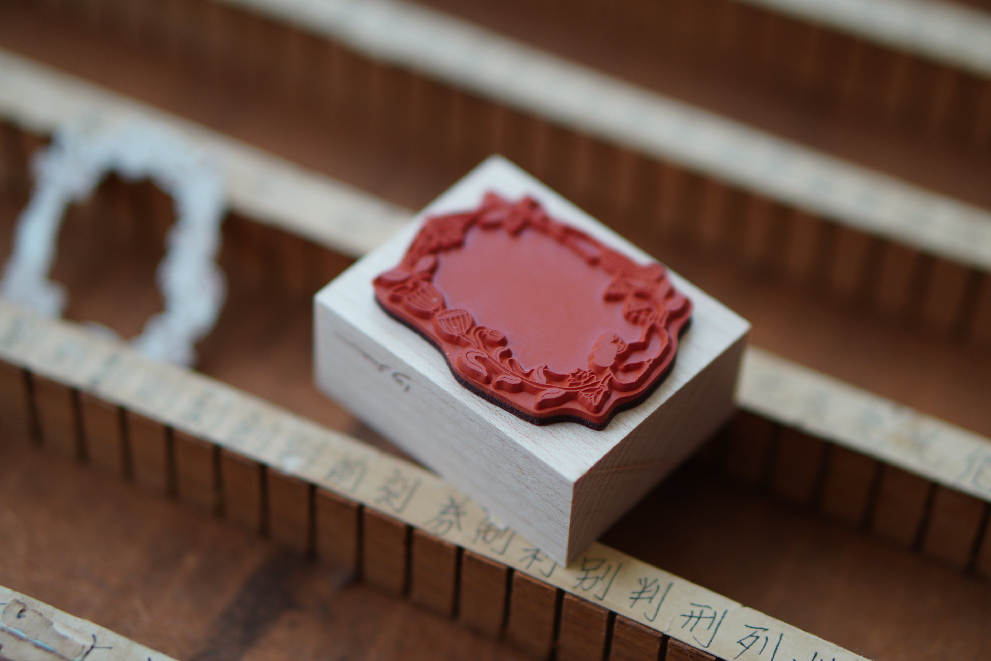 Whispering Garden Frame Stamp 印章