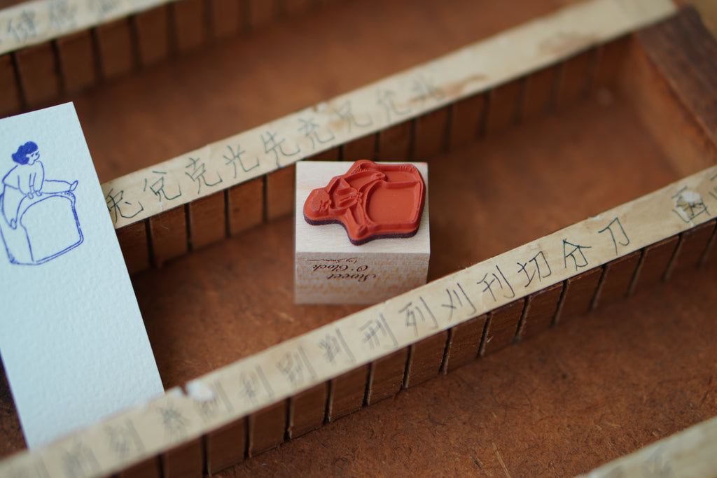 Toast Jump Stamp 印章