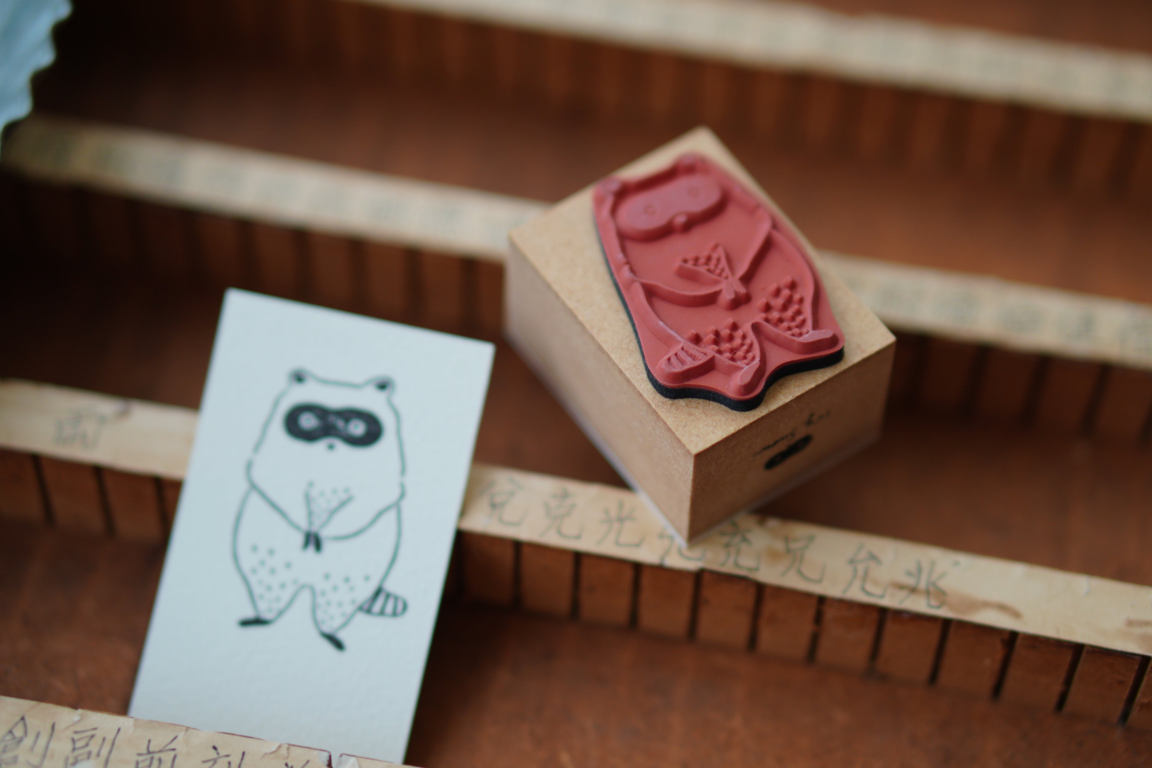 Hairy Raccoon Stamp 印章