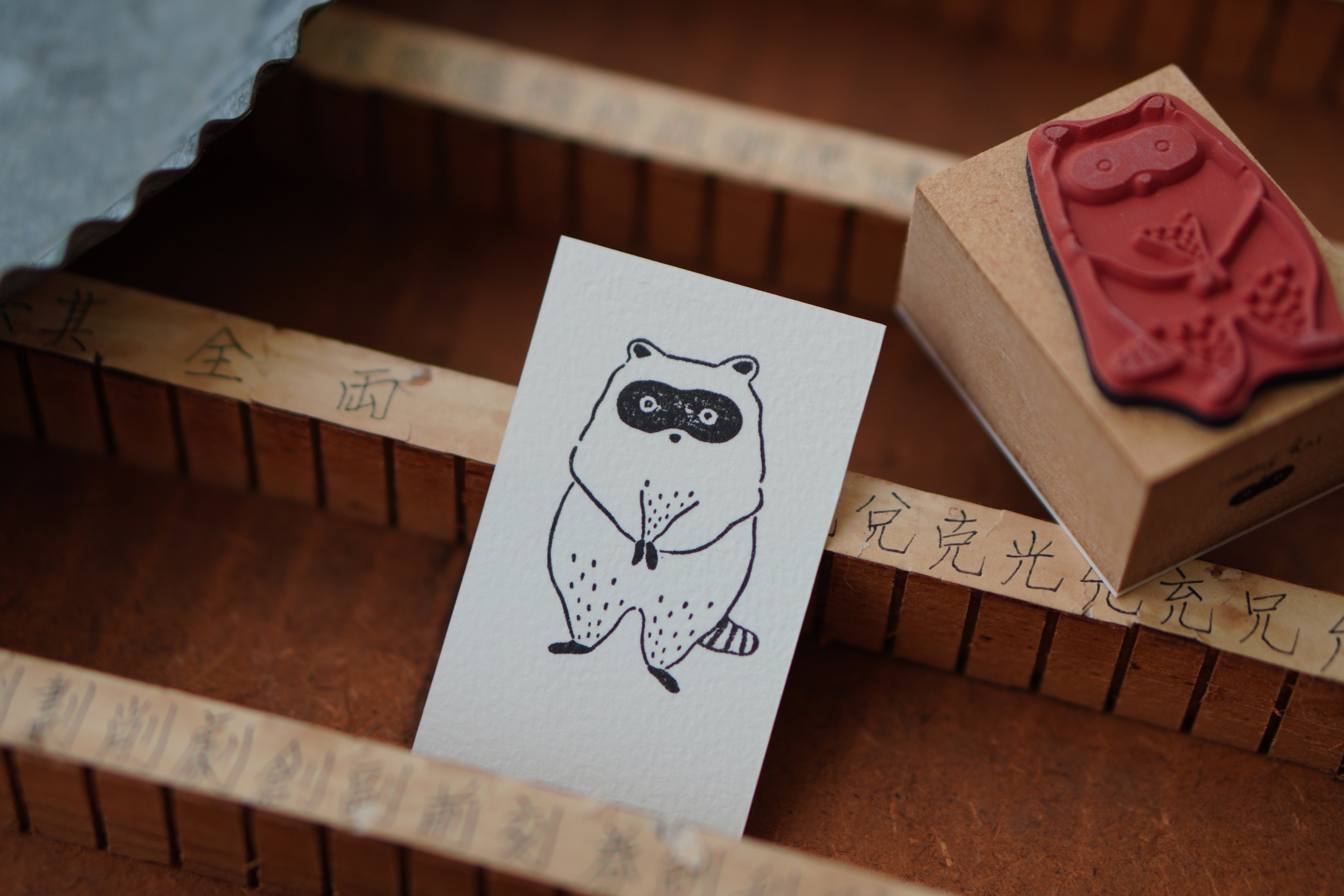 Hairy Raccoon Stamp 印章