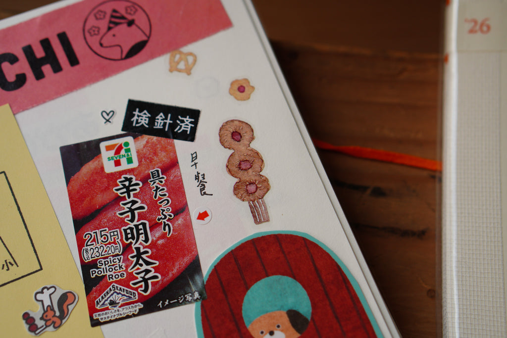 Sweet O'clock PET tape with Die-cut 亮面ＰＥＴ割型