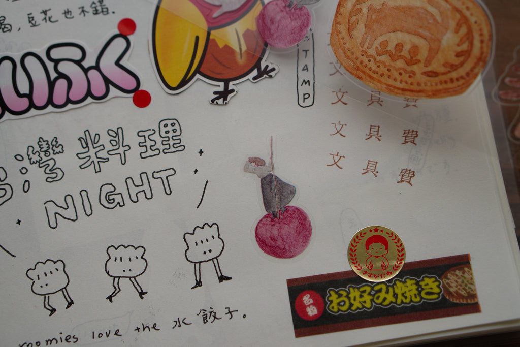 Sweet O'clock PET tape with Die-cut 亮面ＰＥＴ割型