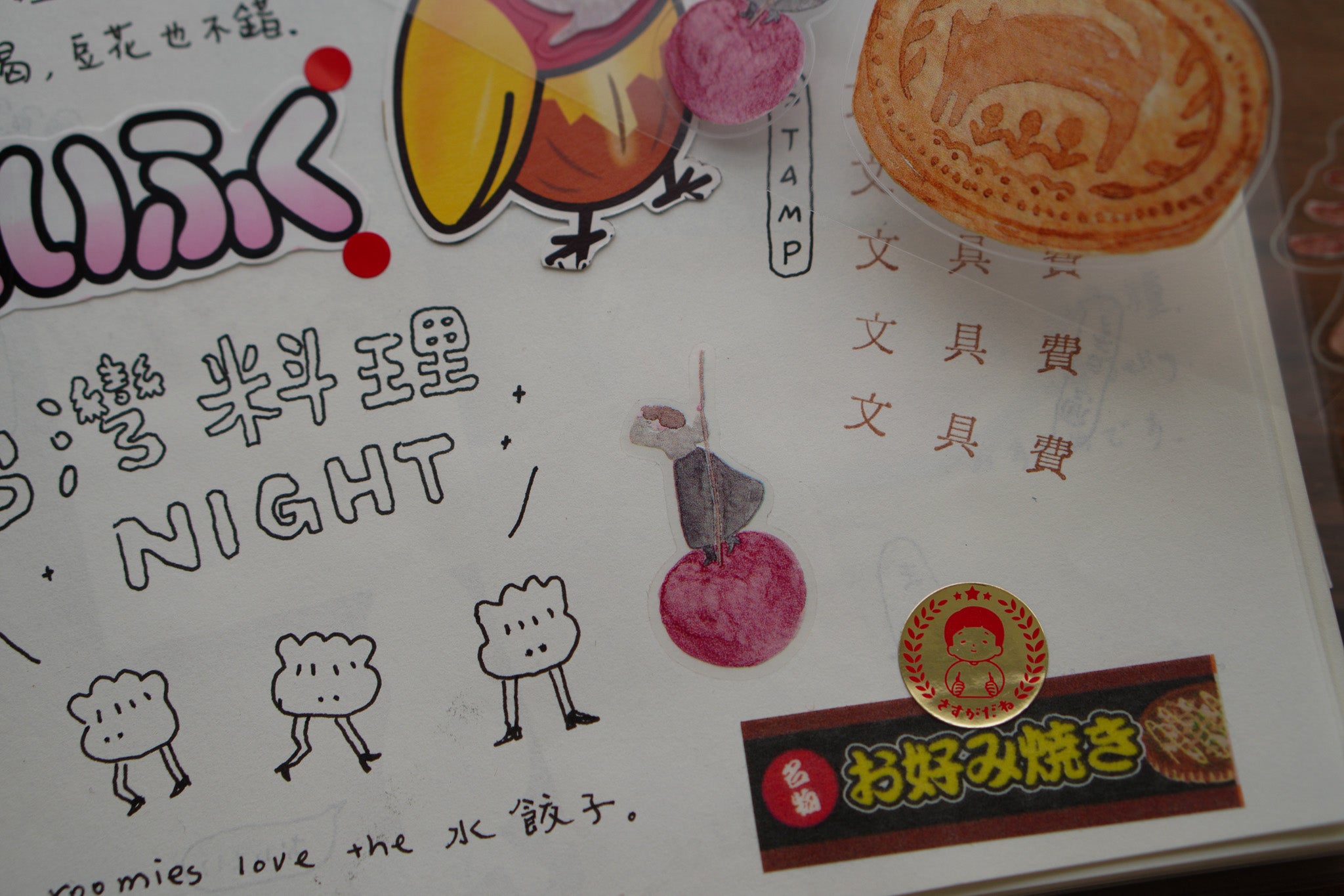 Sweet O'clock PET tape with Die-cut 亮面ＰＥＴ割型
