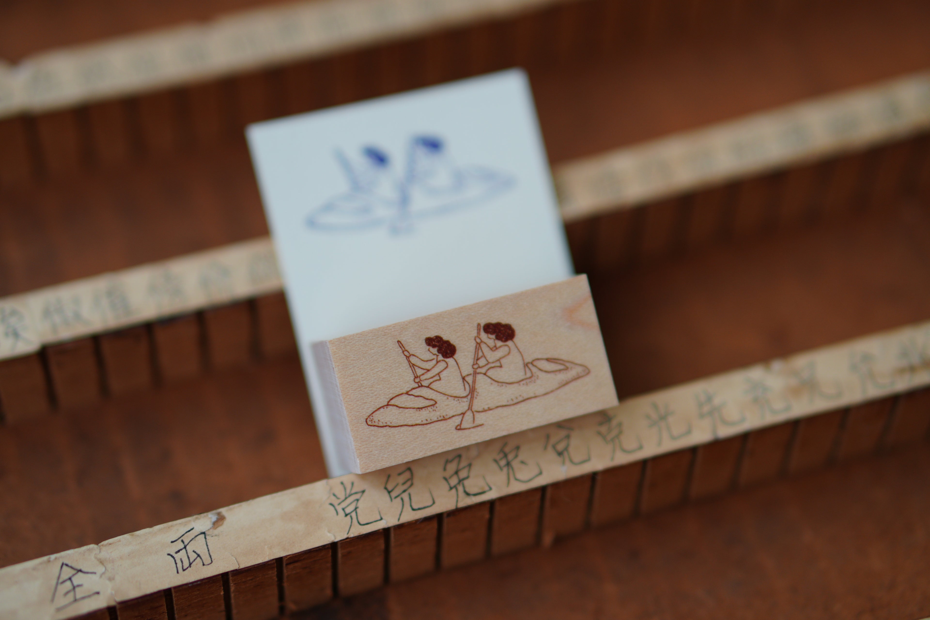 Baguette Drift Stamp 印章