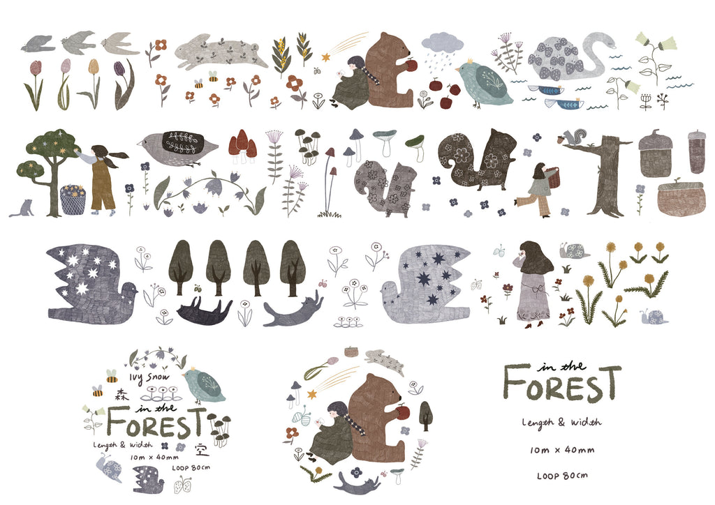 In the Forest Matte PET Tape  霧面 紙膠帶