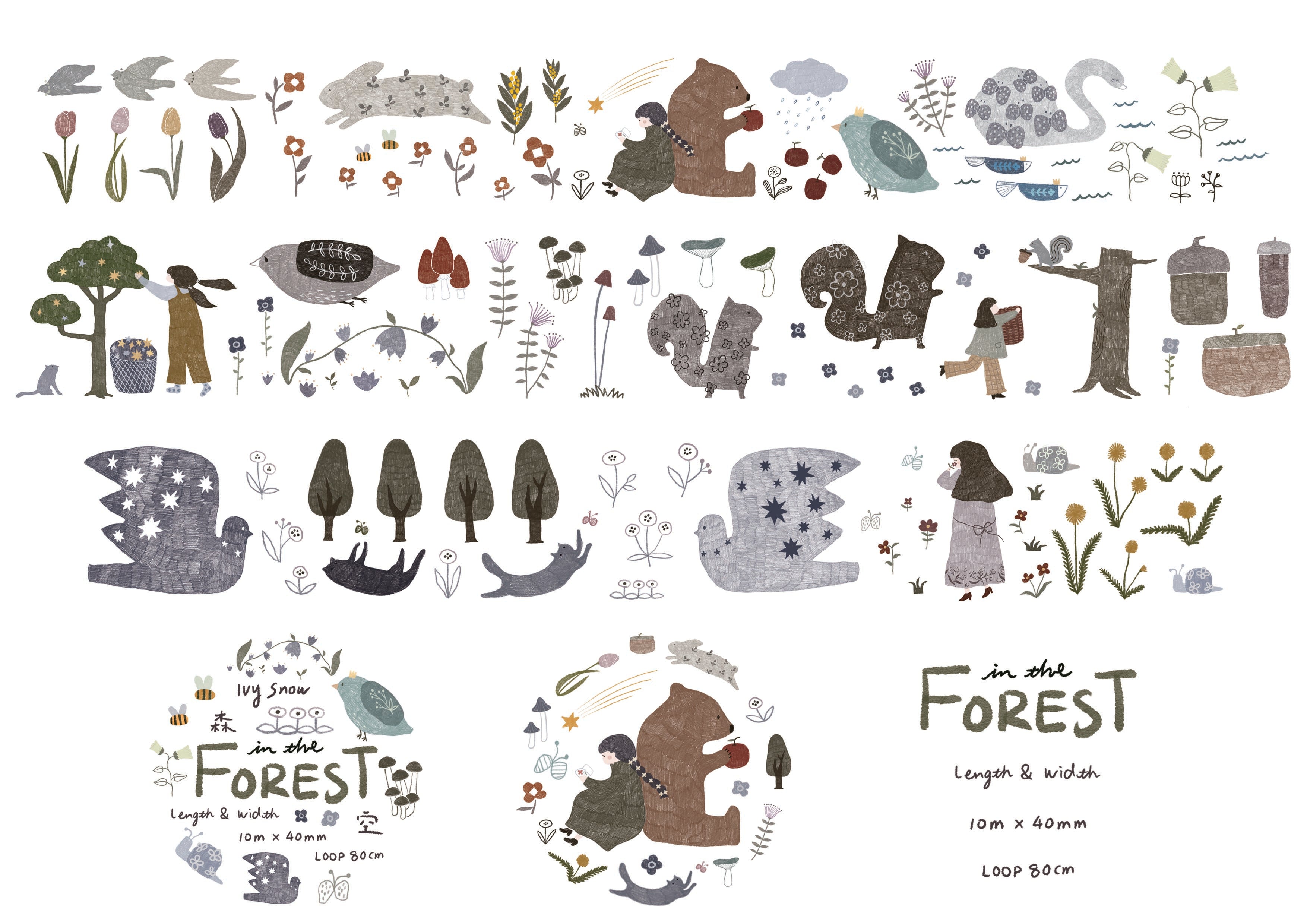 In the Forest Matte PET Tape  霧面 紙膠帶
